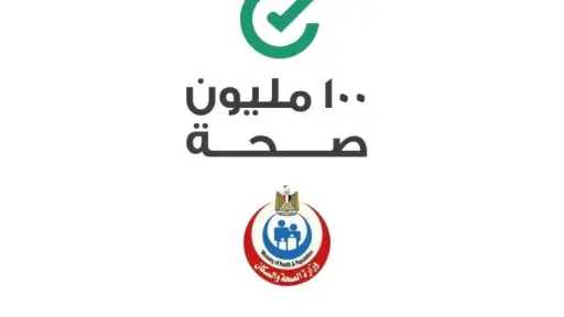 جامعات