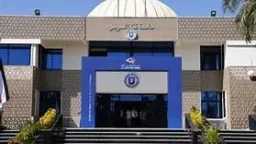 جامعات