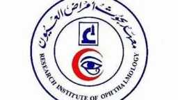 جامعات