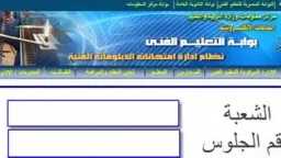 أخبار