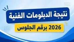 أخبار