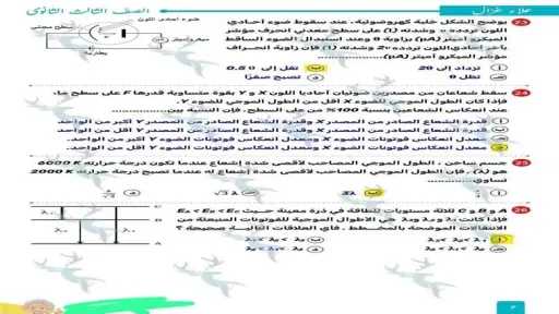 أخبار