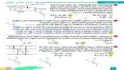 أخبار
