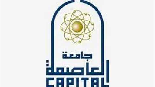 جامعات