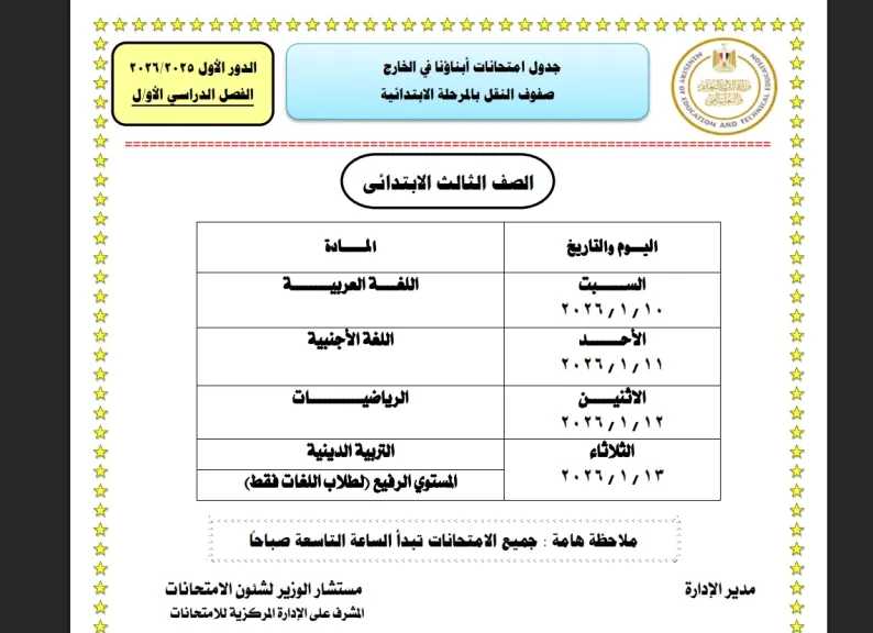 أخبار