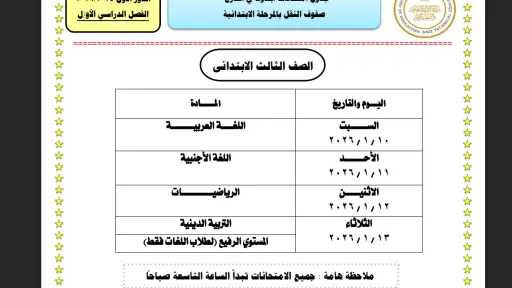 أخبار