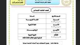 أخبار