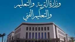 أخبار