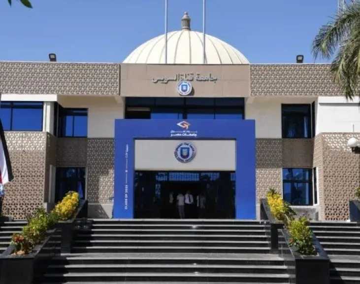 جامعات