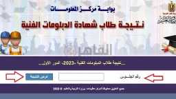 أخبار