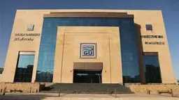 جامعات