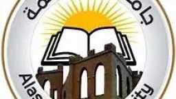 جامعات