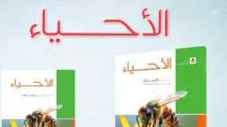 أخبار