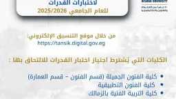 أخبار