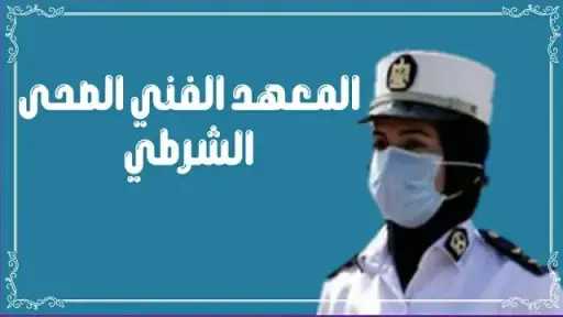 جامعات