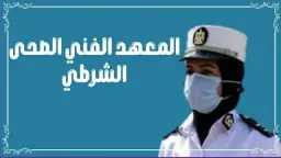 جامعات