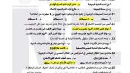 أخبار