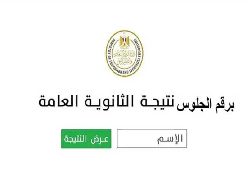 أخبار