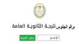 أخبار