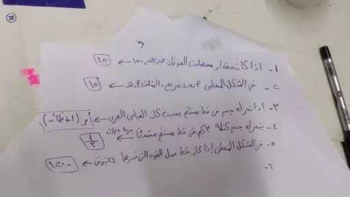 أخبار