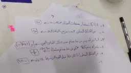 أخبار