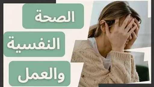 جامعات