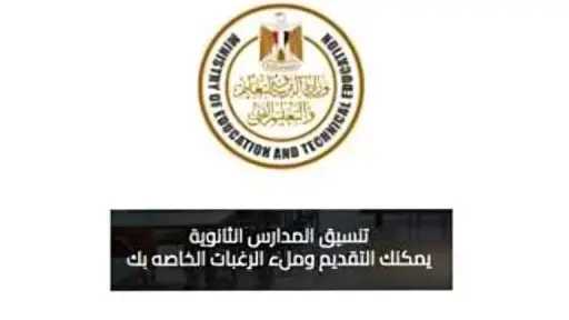 مدارس