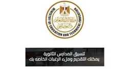 مدارس