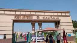 جامعات