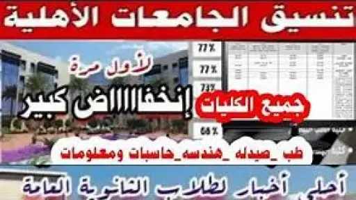 مدارس