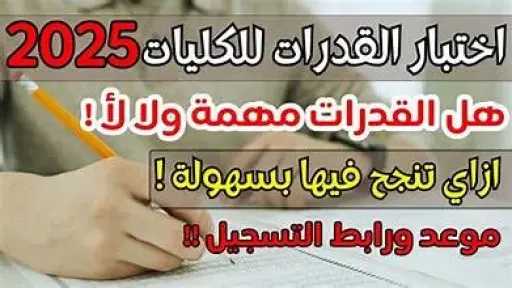 أخبار