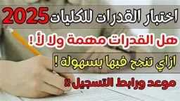 أخبار