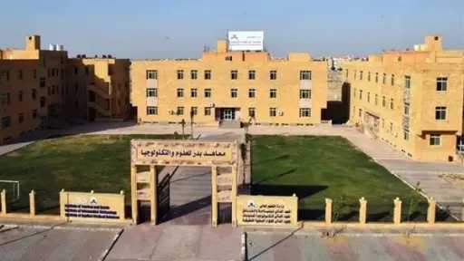 جامعات