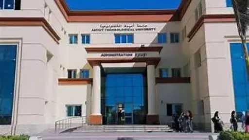 جامعات