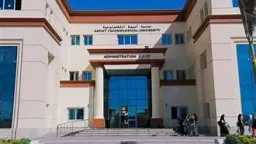 جامعات