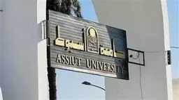جامعات