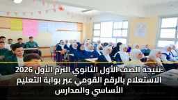 أخبار