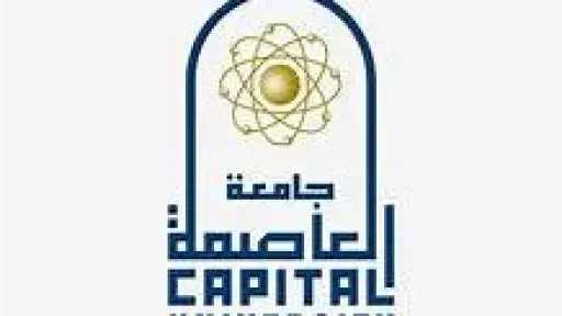 جامعات