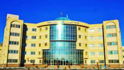 جامعات