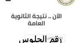 أخبار
