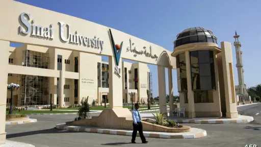 جامعات