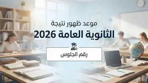أخبار