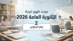 أخبار