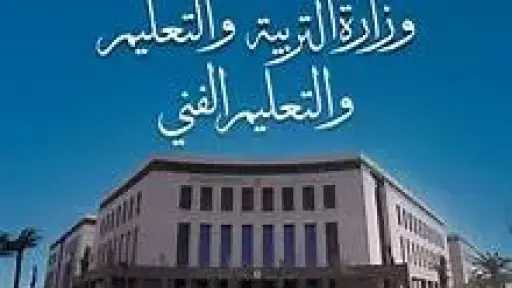 أخبار