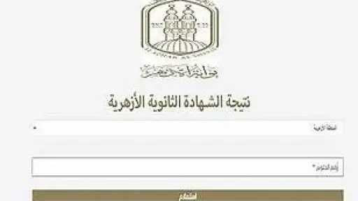 مدارس