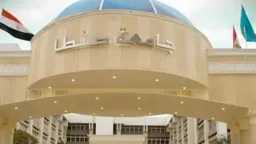 جامعات