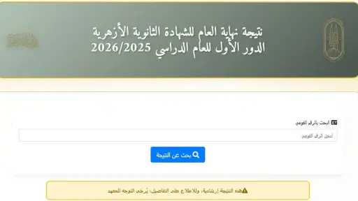 أخبار