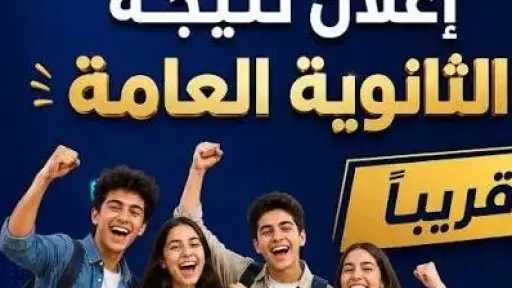 أخبار