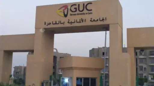 جامعات