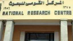جامعات